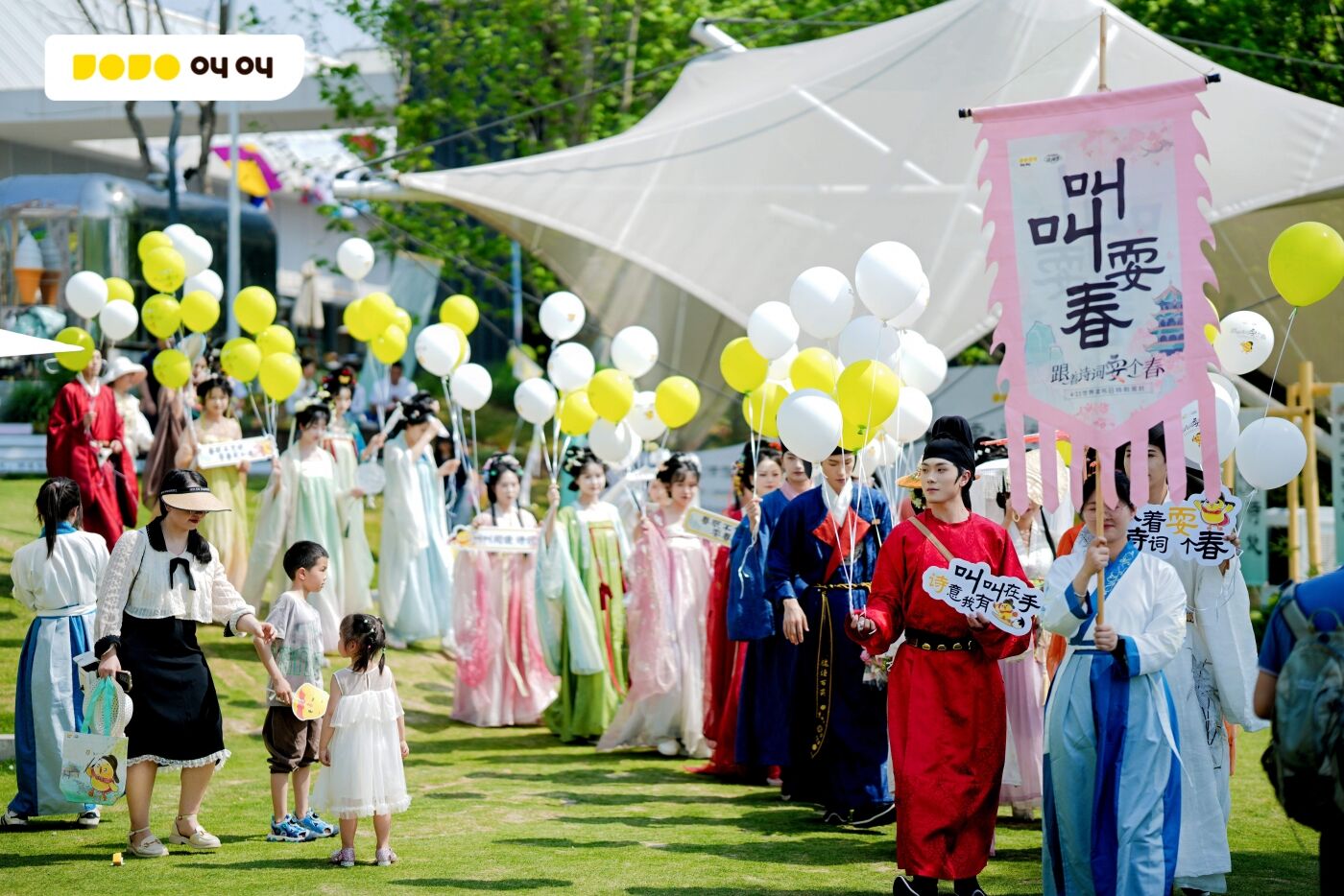 广告人干货库 叫叫阅读×世界读书日:跟着诗词耍个春-广告人干货库