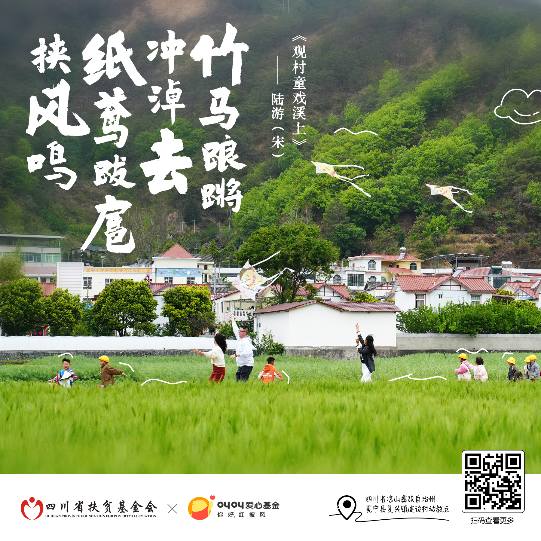 广告人干货库 叫叫阅读×世界读书日:跟着诗词耍个春-广告人干货库