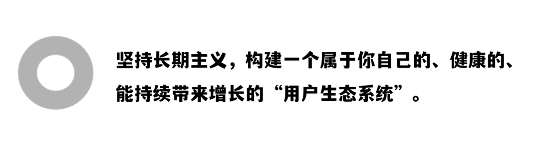 广告人干货库 我用4年8700字实操反击“私域已经凉了”的论调-广告人干货库