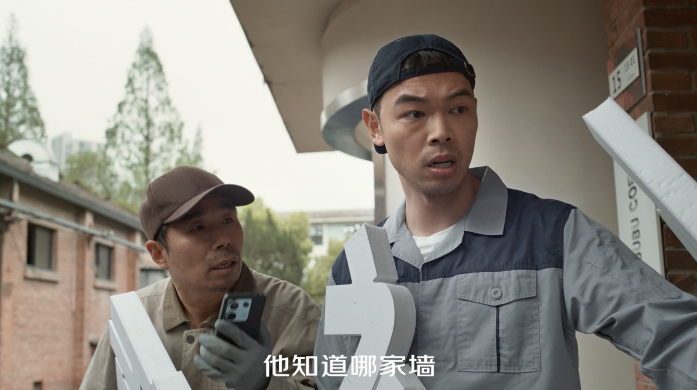 京东：玩梗经典名场面，一起换新机-广告人干货库