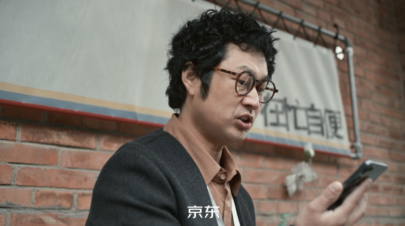 京东：玩梗经典名场面，一起换新机-广告人干货库