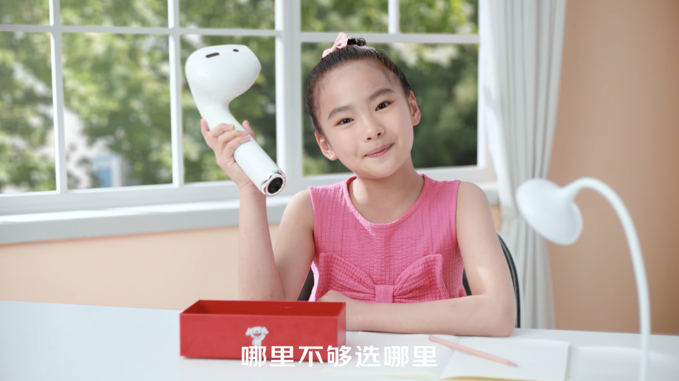 京东：玩梗经典名场面，一起换新机-广告人干货库