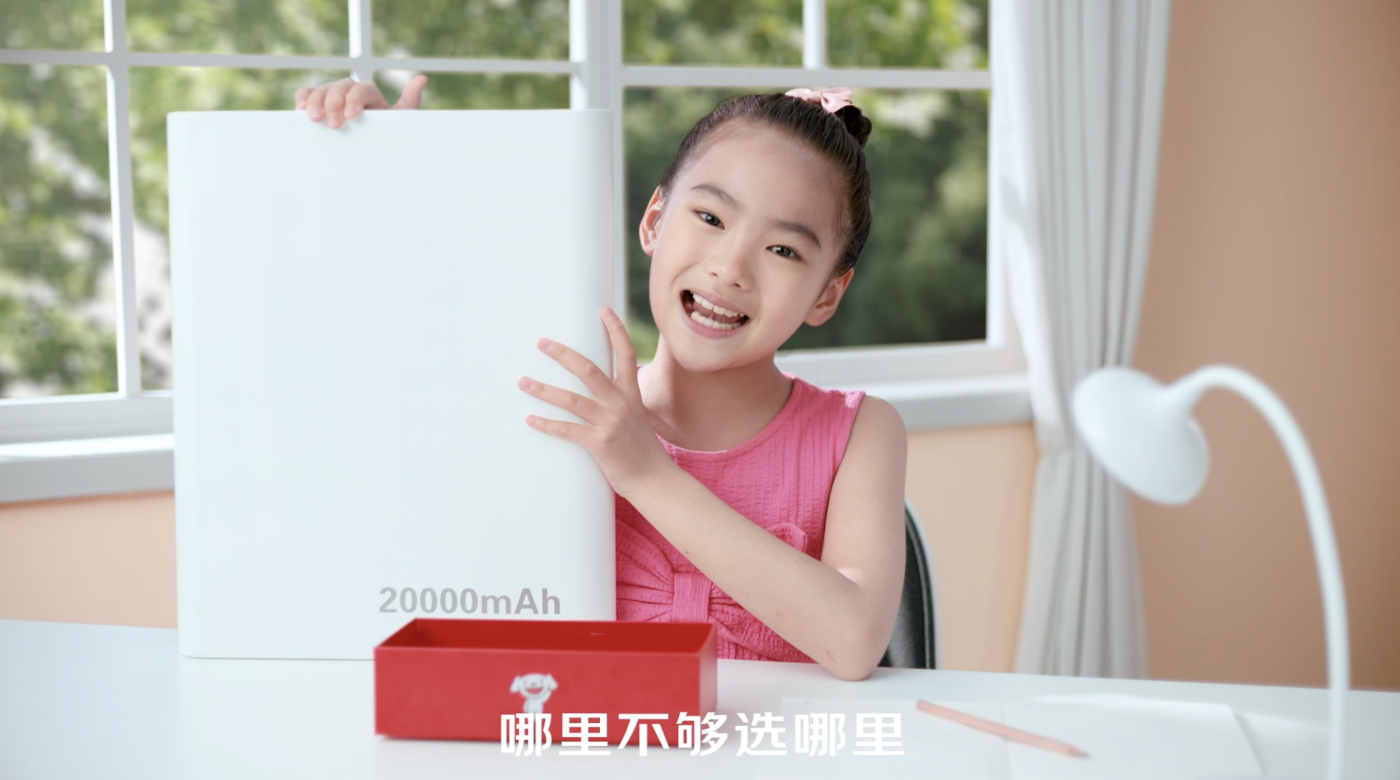 京东：玩梗经典名场面，一起换新机-广告人干货库