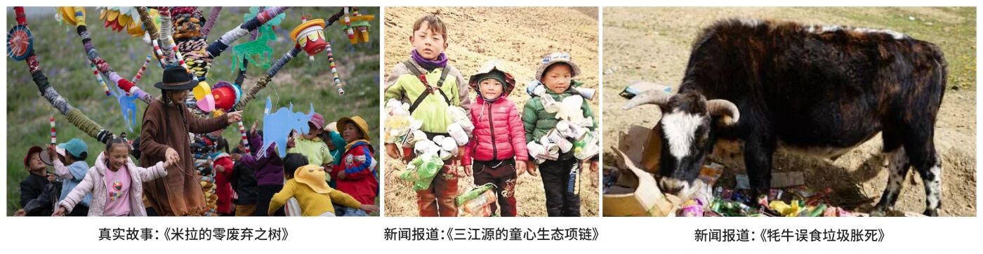中国银联「低头捡星光」2.0：一起捡起星光，种下善意-广告人干货库