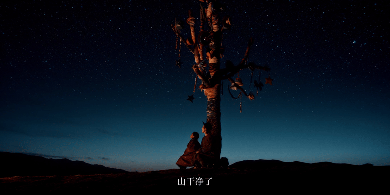 中国银联「低头捡星光」2.0：一起捡起星光，种下善意-广告人干货库