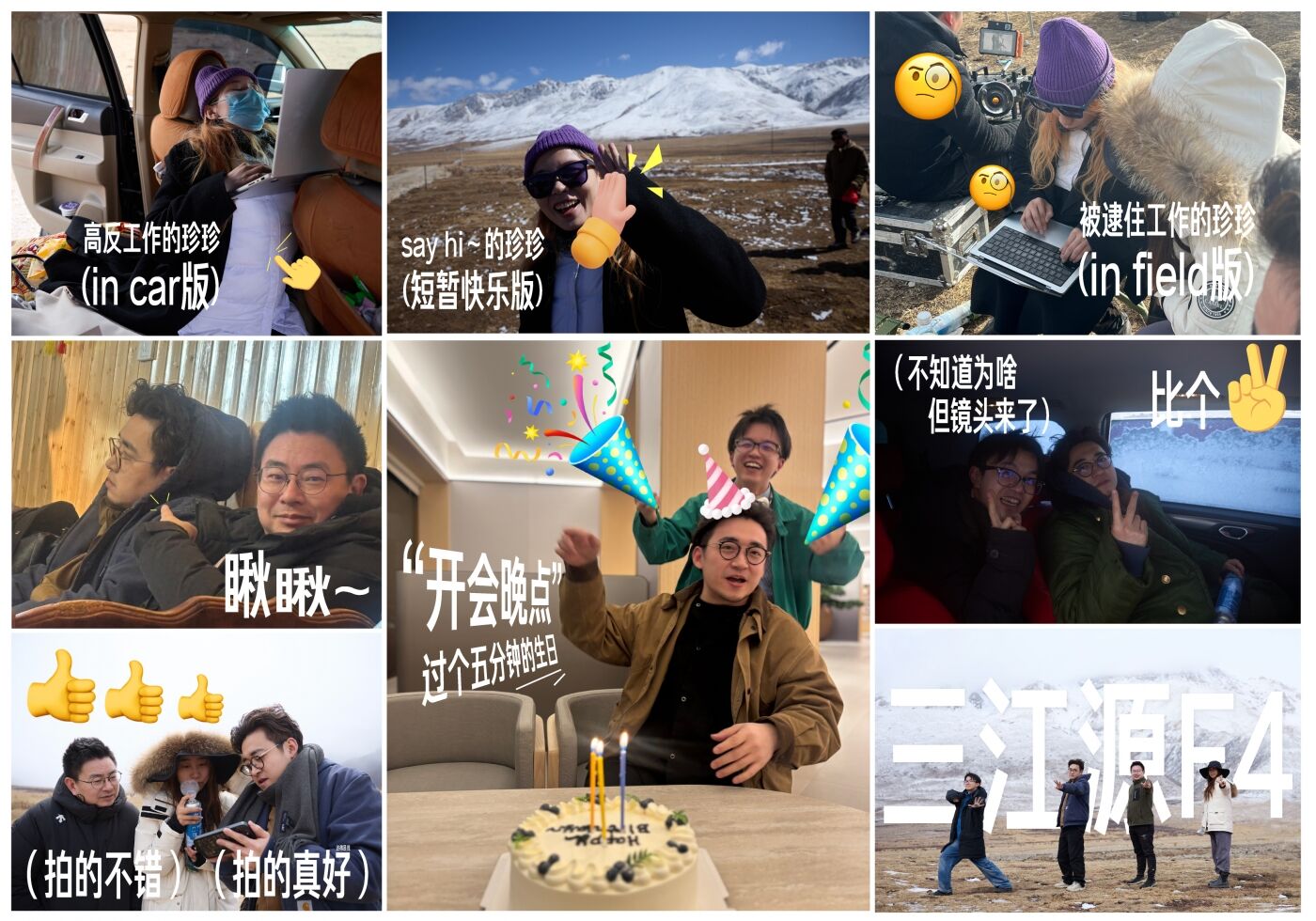 中国银联「低头捡星光」2.0：一起捡起星光，种下善意-广告人干货库