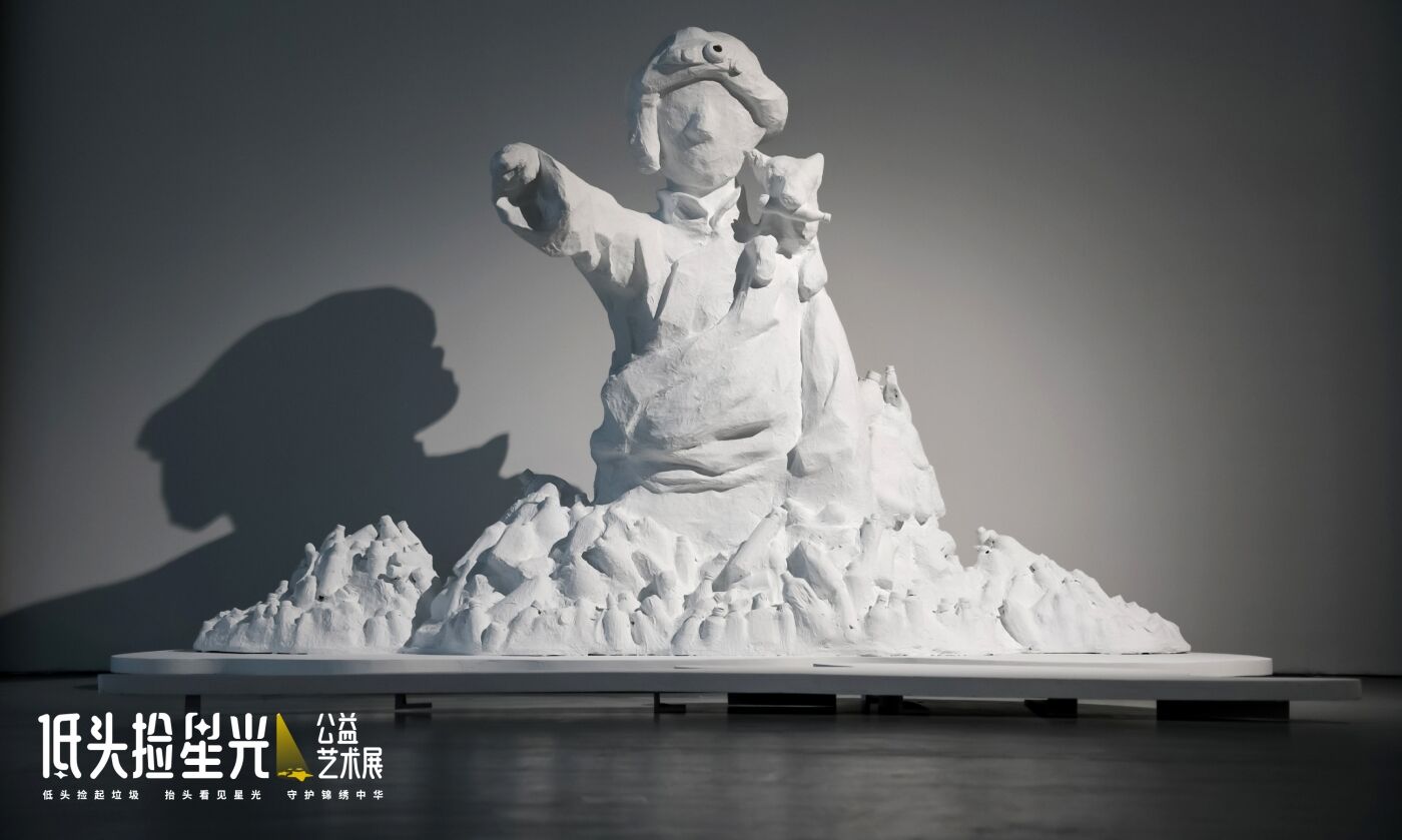 中国银联「低头捡星光」2.0：一起捡起星光，种下善意-广告人干货库