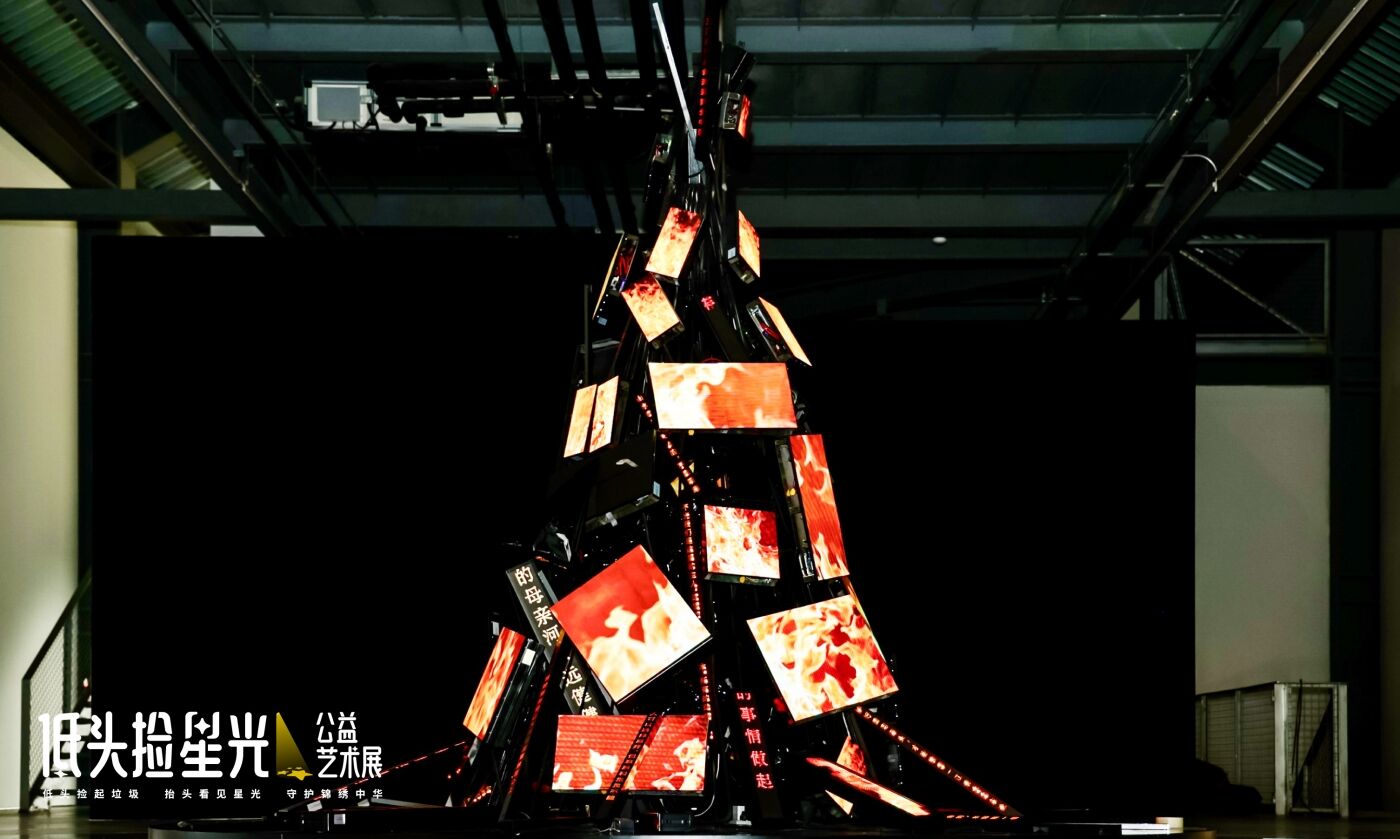 中国银联「低头捡星光」2.0：一起捡起星光，种下善意-广告人干货库