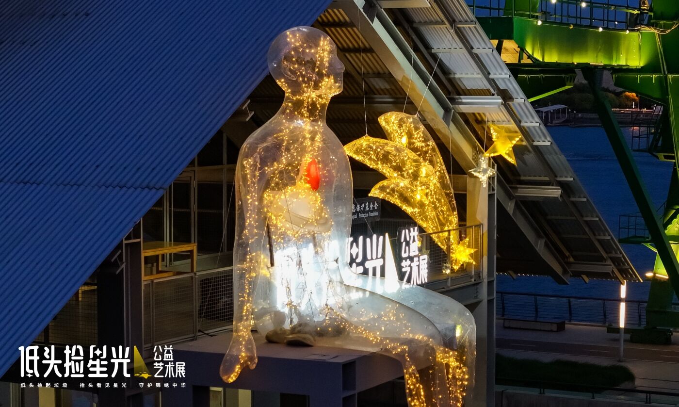 中国银联「低头捡星光」2.0：一起捡起星光，种下善意-广告人干货库