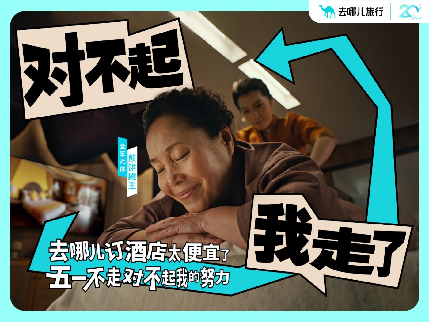 广告人干货库 广告人干货库