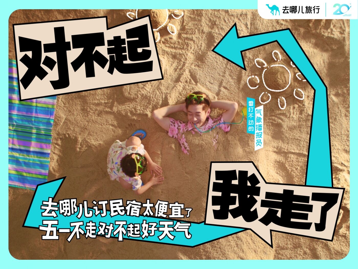 广告人干货库 广告人干货库