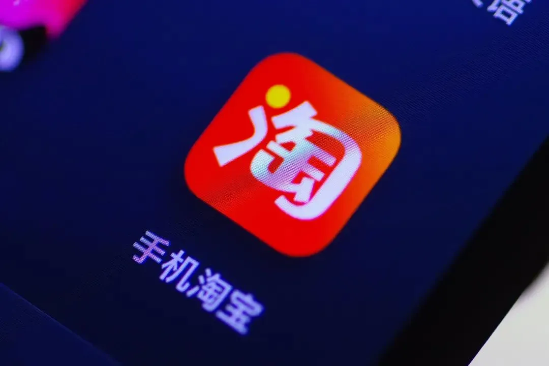 淘宝上线高品质消费业务-广告人干货库