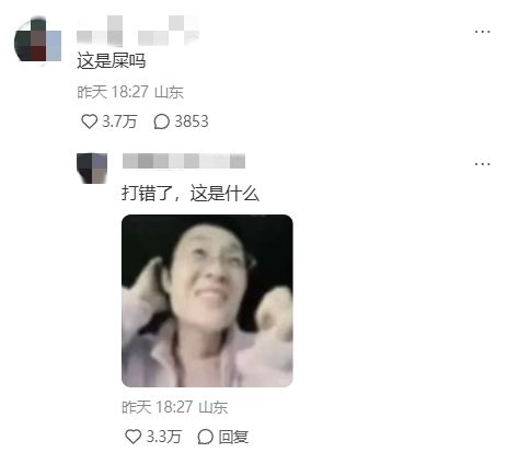 必胜客又出逆天新品,抽象到没边-广告人干货库