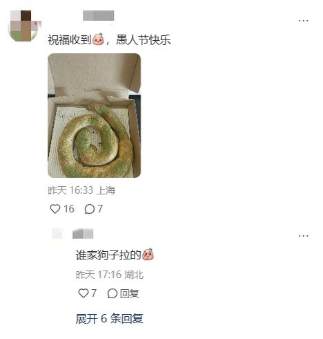 必胜客又出逆天新品,抽象到没边-广告人干货库