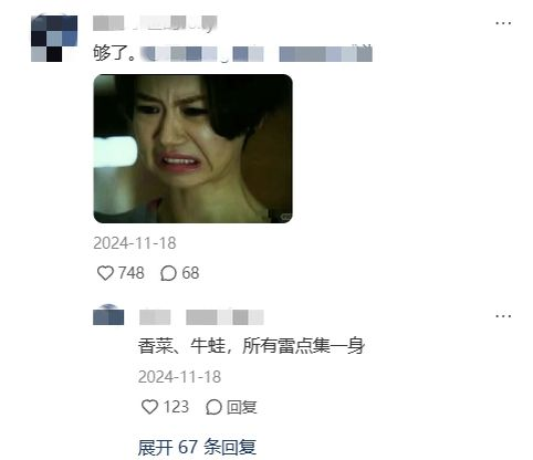 必胜客又出逆天新品,抽象到没边-广告人干货库