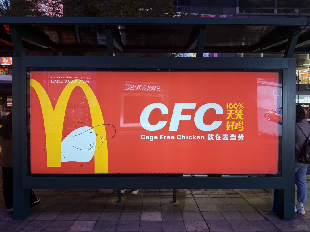 麦当劳“无Logo”海报策略的底层逻辑与舆论效应-广告人干货库