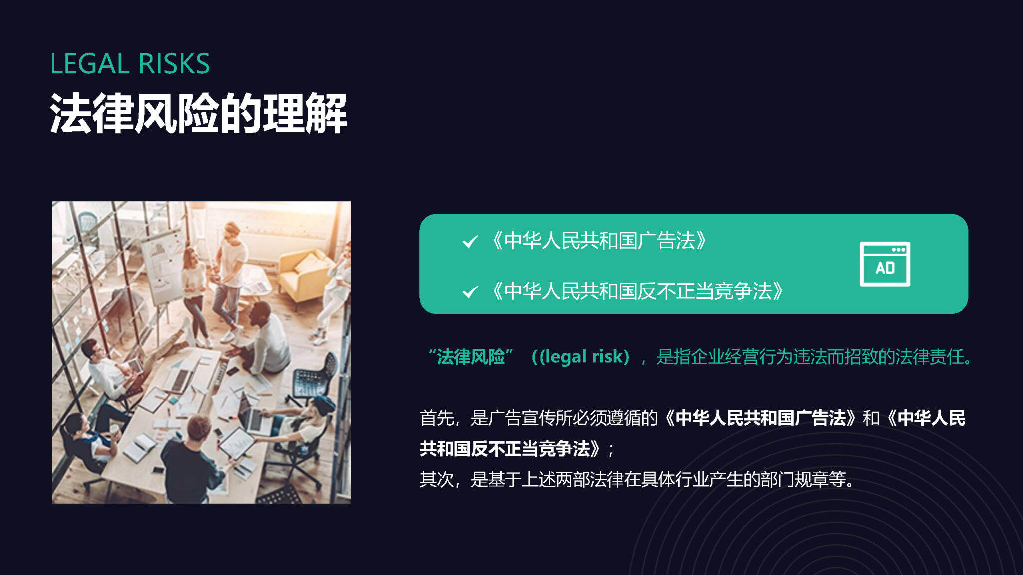 品牌方广告宣传核心注意事项-广告人干货库