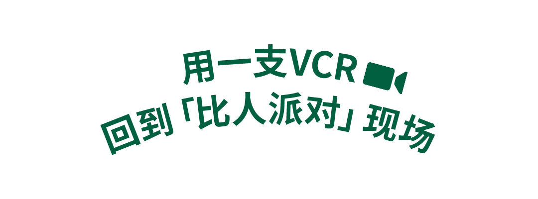 比人 比狗 来星巴克比个耶-广告人干货库