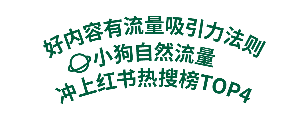 比人 比狗 来星巴克比个耶-广告人干货库