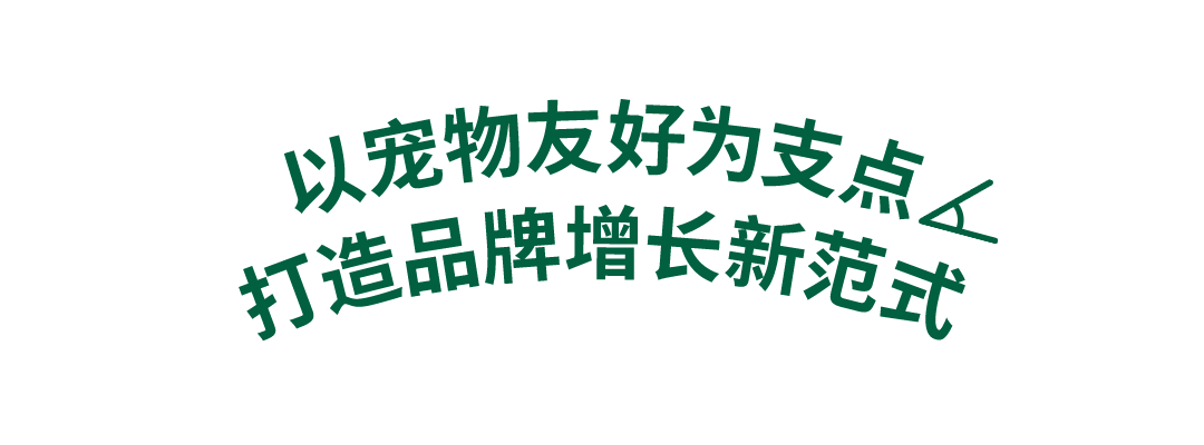 比人 比狗 来星巴克比个耶-广告人干货库