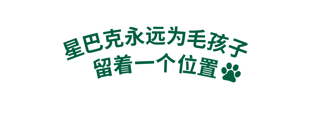 比人 比狗 来星巴克比个耶-广告人干货库