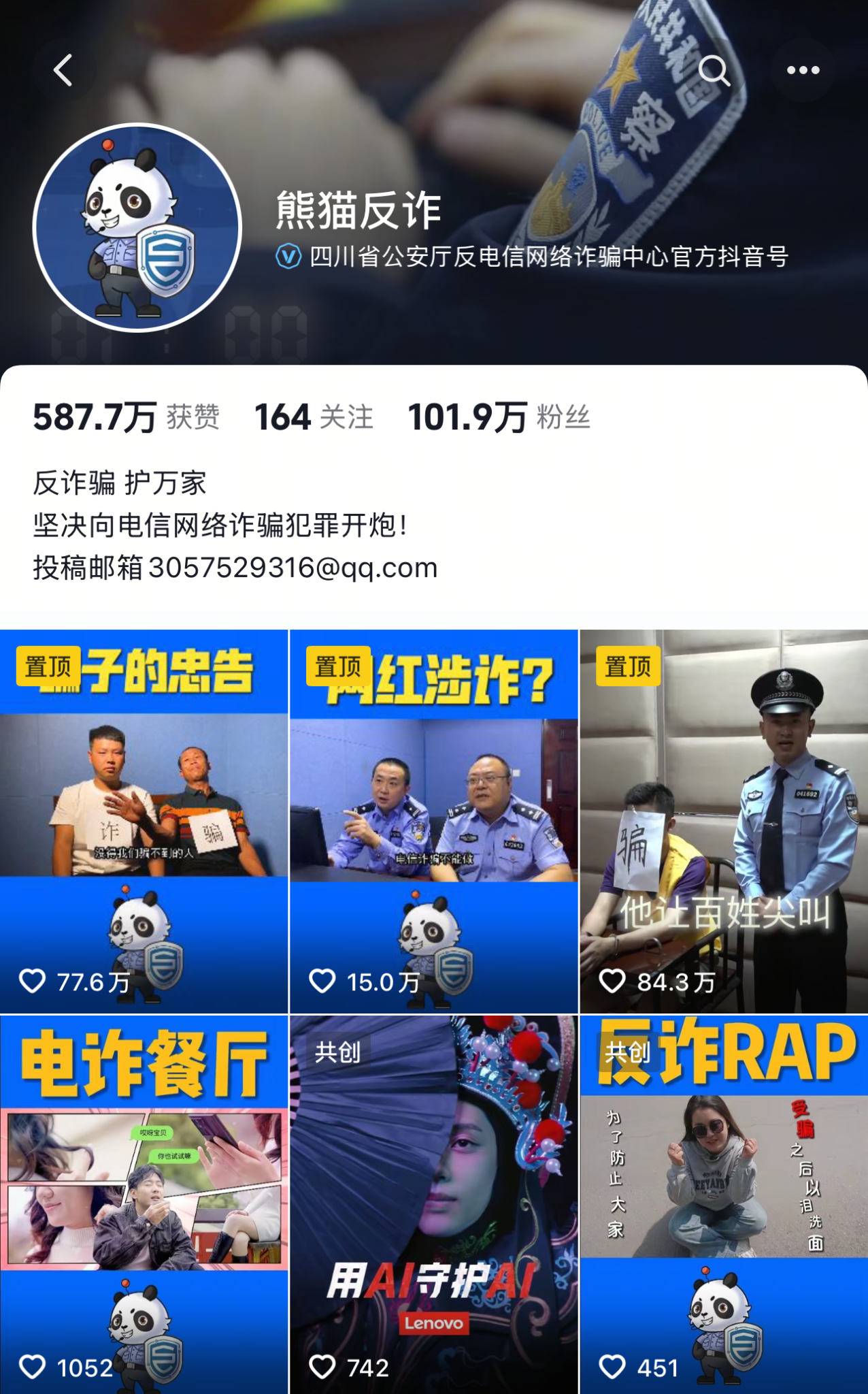联想创意大事件,当传统变脸遭遇AI魔法-广告人干货库