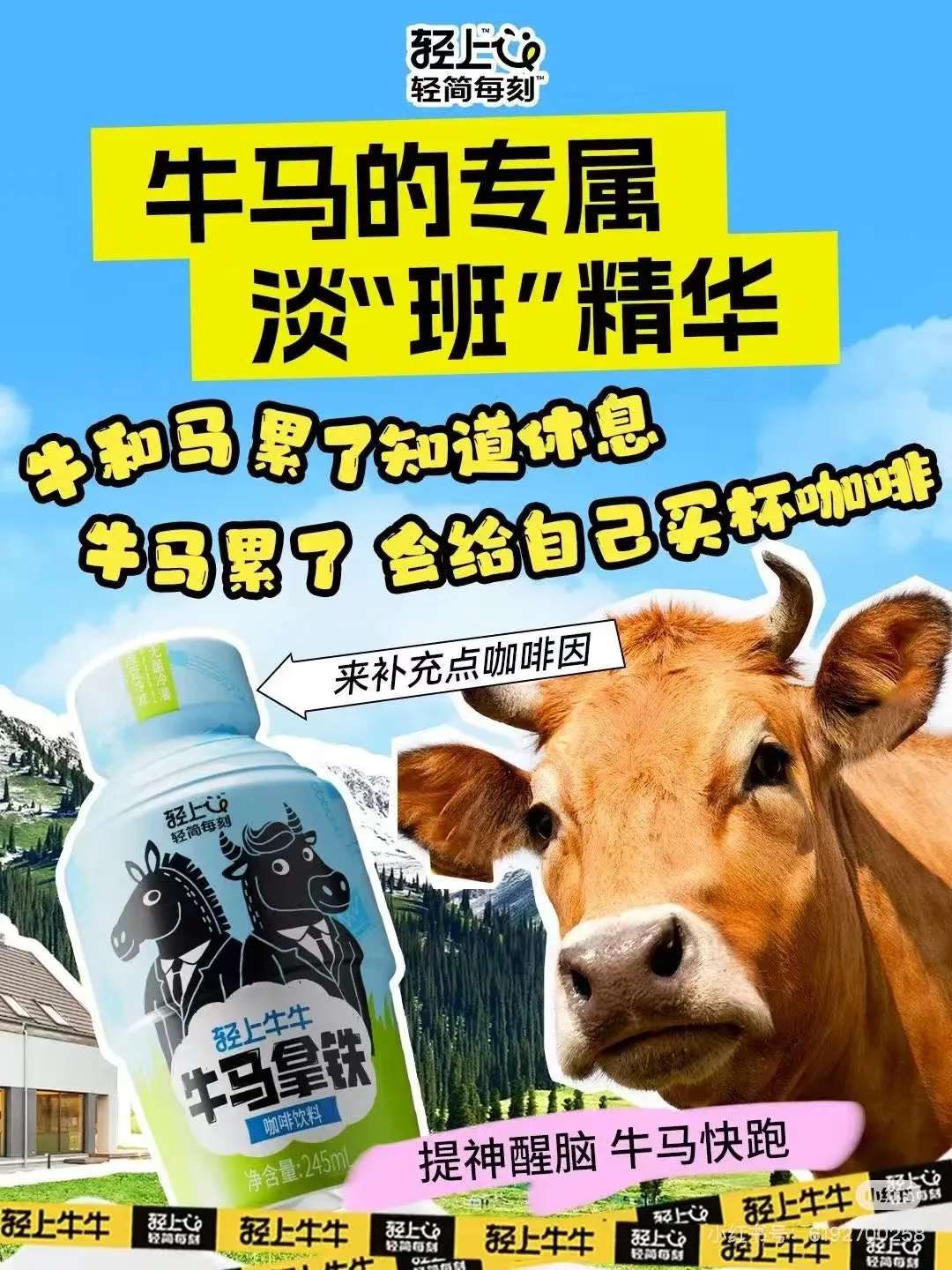 我把增量增长大模型迭代到2.0了!-广告人干货库