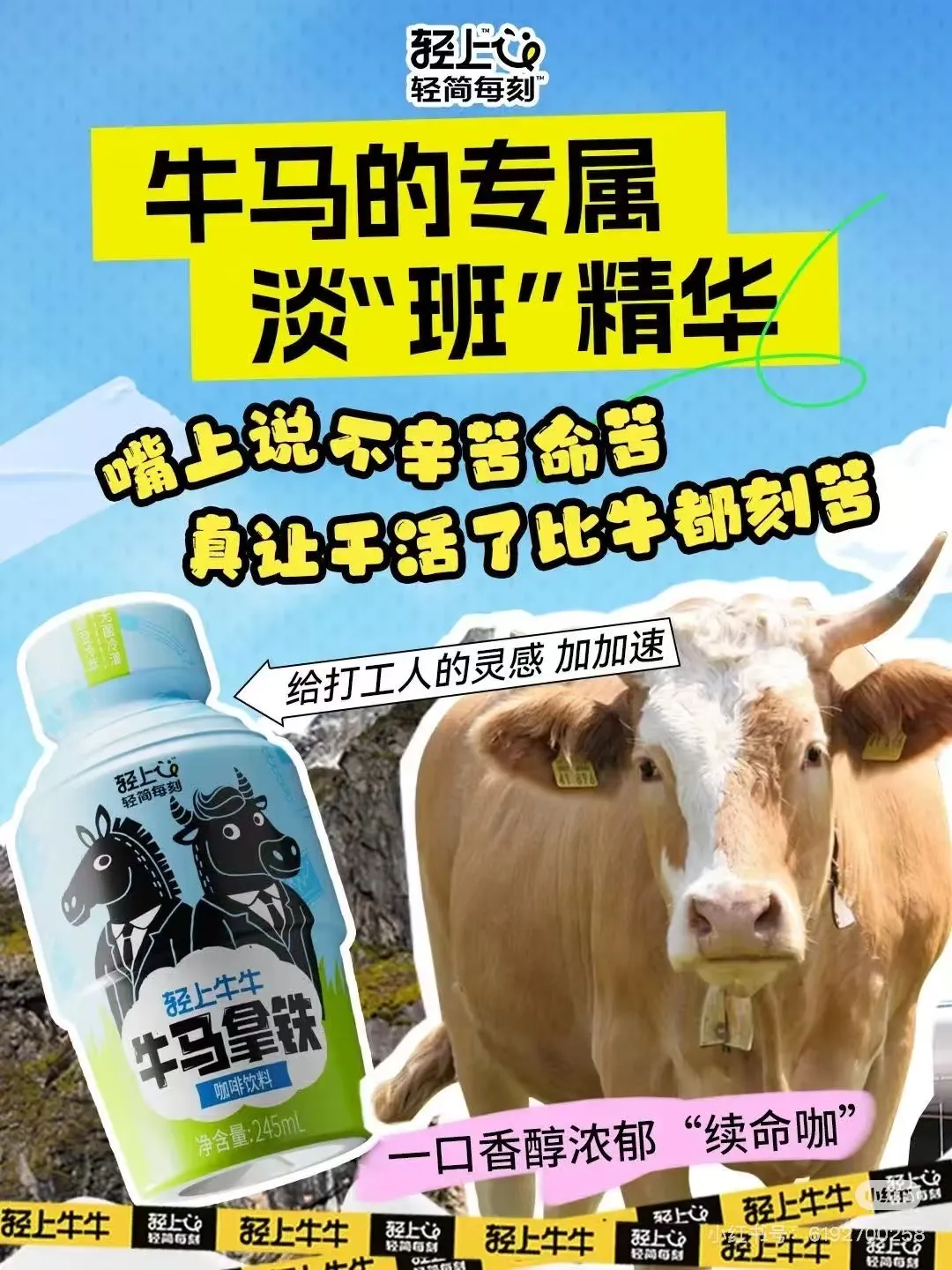 我把增量增长大模型迭代到2.0了!-广告人干货库