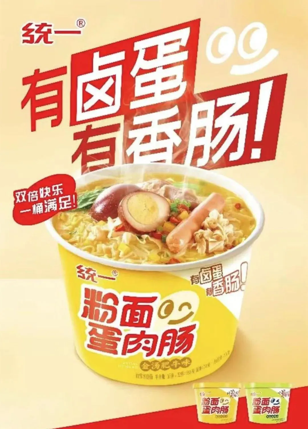 我把增量增长大模型迭代到2.0了!-广告人干货库