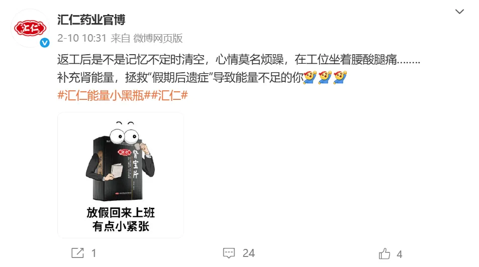我把增量增长大模型迭代到2.0了!-广告人干货库