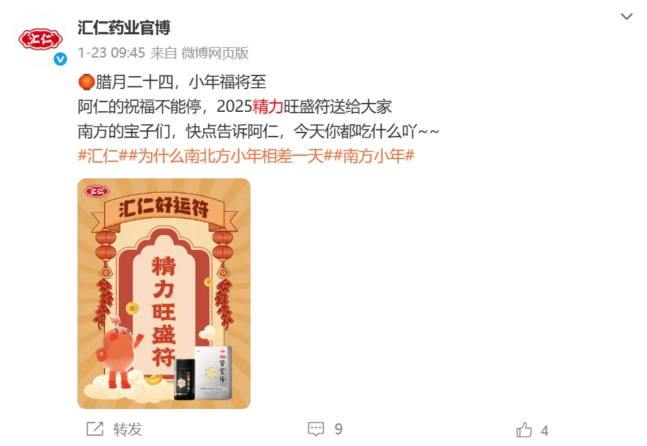 我把增量增长大模型迭代到2.0了!-广告人干货库