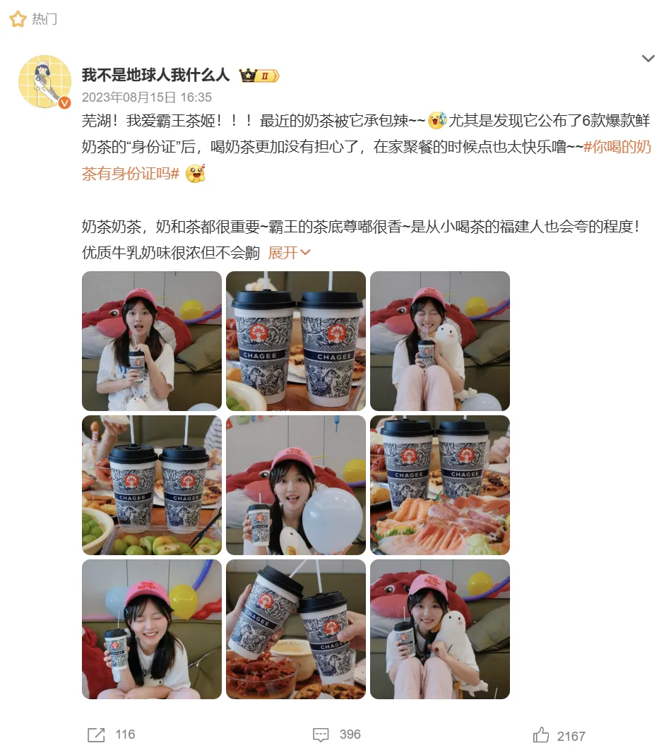 我把增量增长大模型迭代到2.0了!-广告人干货库