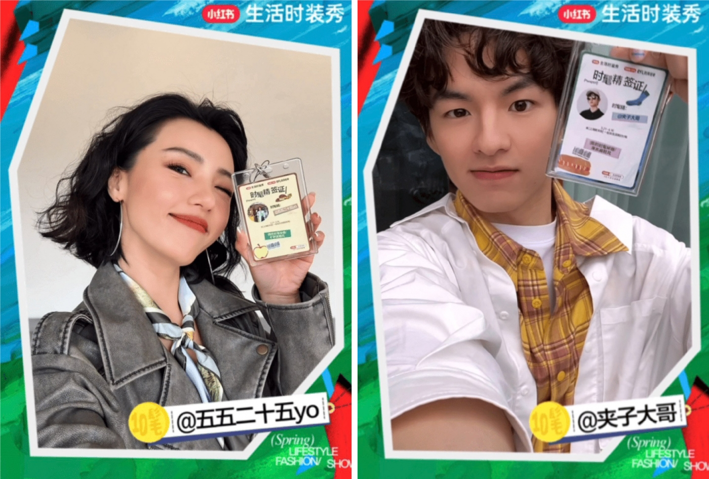 小红书邀请时髦精们去生活里赶时髦-广告人干货库