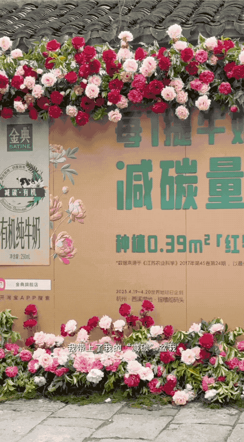 广告人,一边拼KPI,一边在低碳上卷出花儿-广告人干货库