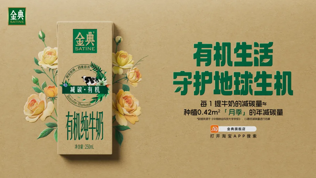 广告人,一边拼KPI,一边在低碳上卷出花儿-广告人干货库