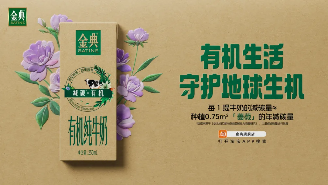 广告人,一边拼KPI,一边在低碳上卷出花儿-广告人干货库