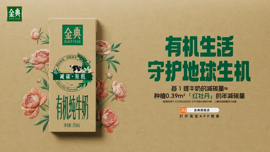 广告人,一边拼KPI,一边在低碳上卷出花儿-广告人干货库