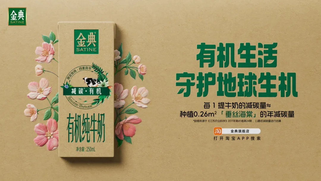 广告人,一边拼KPI,一边在低碳上卷出花儿-广告人干货库
