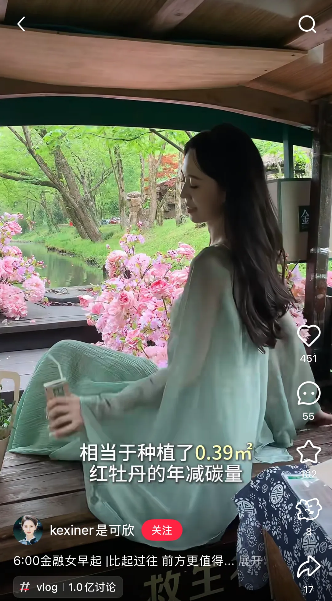 广告人,一边拼KPI,一边在低碳上卷出花儿-广告人干货库