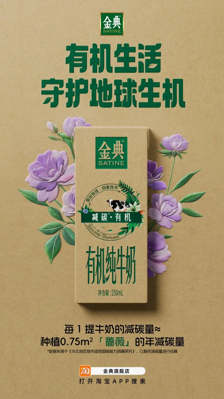 广告人,一边拼KPI,一边在低碳上卷出花儿-广告人干货库