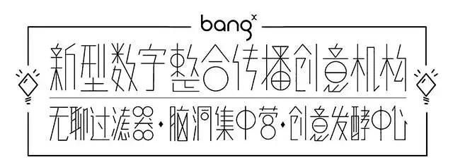 舒肤佳×敦煌美术研究所:洗提好运 健康过年-广告人干货库