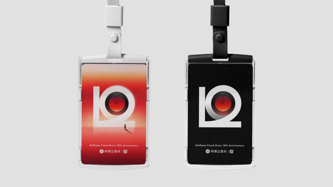 网易云音乐「12」新LOGO及视觉形象发布!-广告人干货库