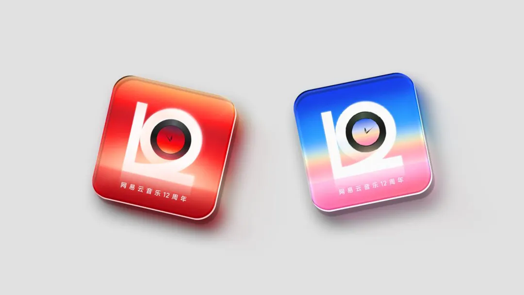 网易云音乐「12」新LOGO及视觉形象发布!-广告人干货库