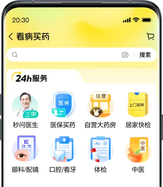我们为美团写了一封很“落地”的信-广告人干货库