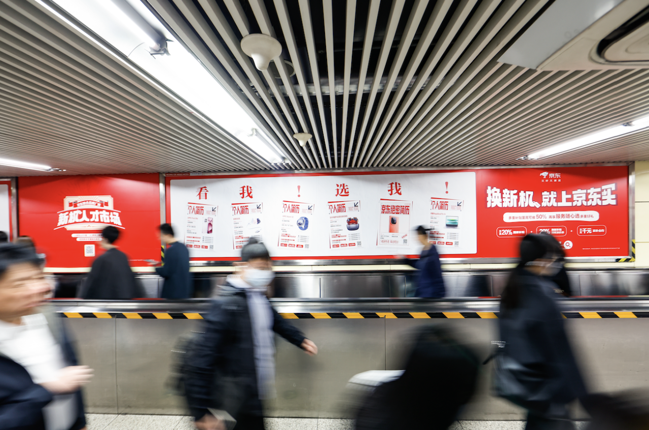 京东:玩梗经典名场面,一起换新机-广告人干货库