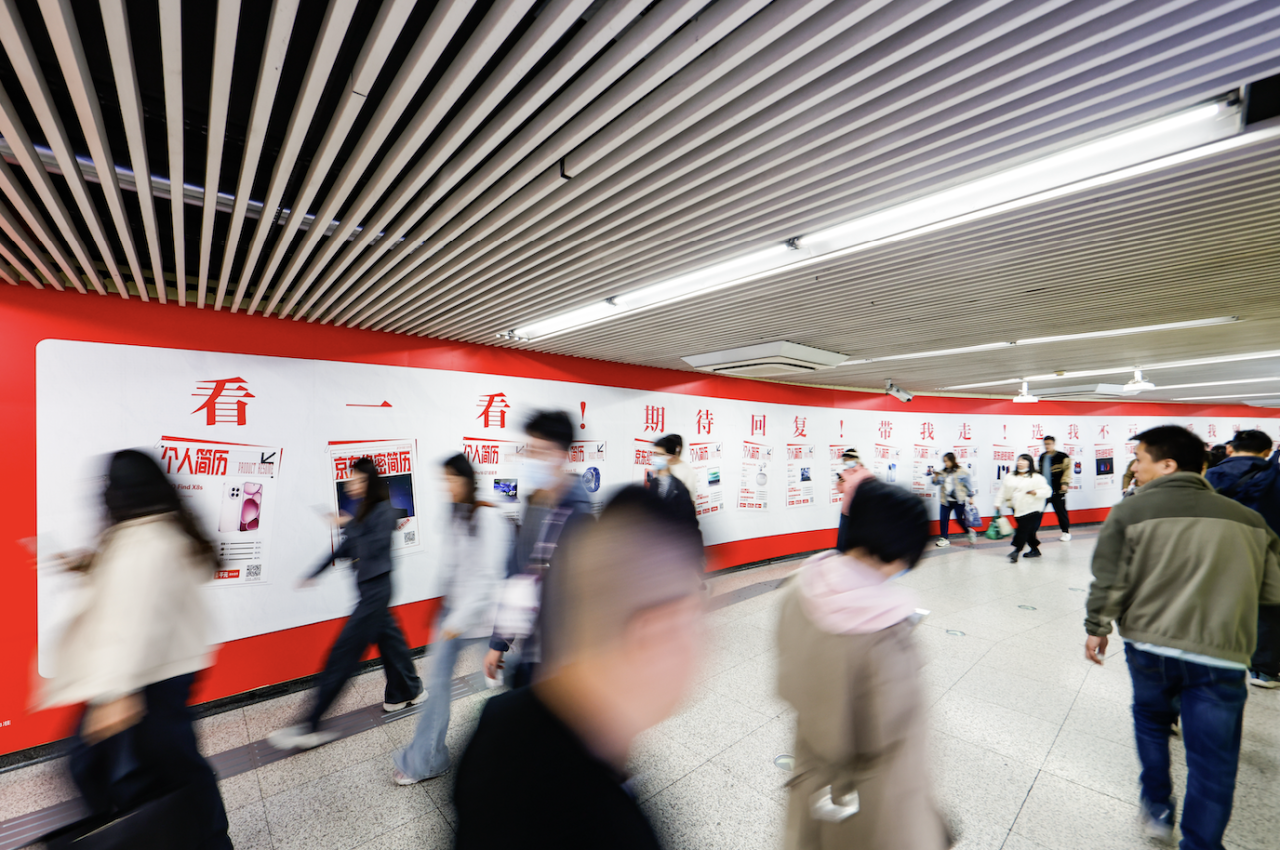 京东:玩梗经典名场面,一起换新机-广告人干货库