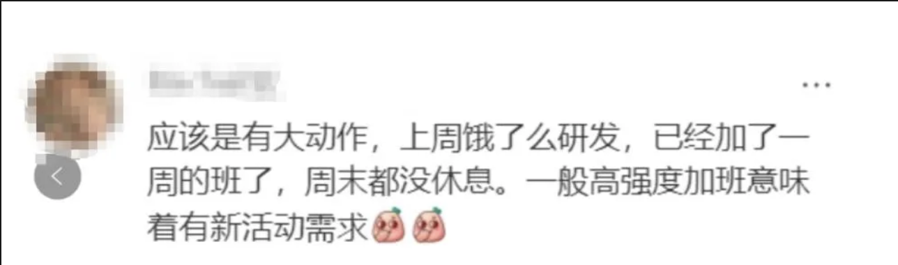 网传饿了么加入外卖大战：正打印百亿补贴横幅-广告人干货库