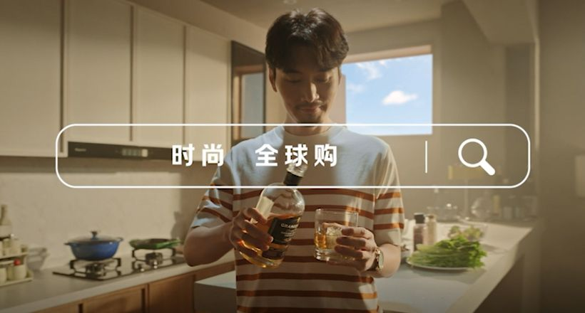 京东全球购十周年:让世界级好物,触手可及-广告人干货库