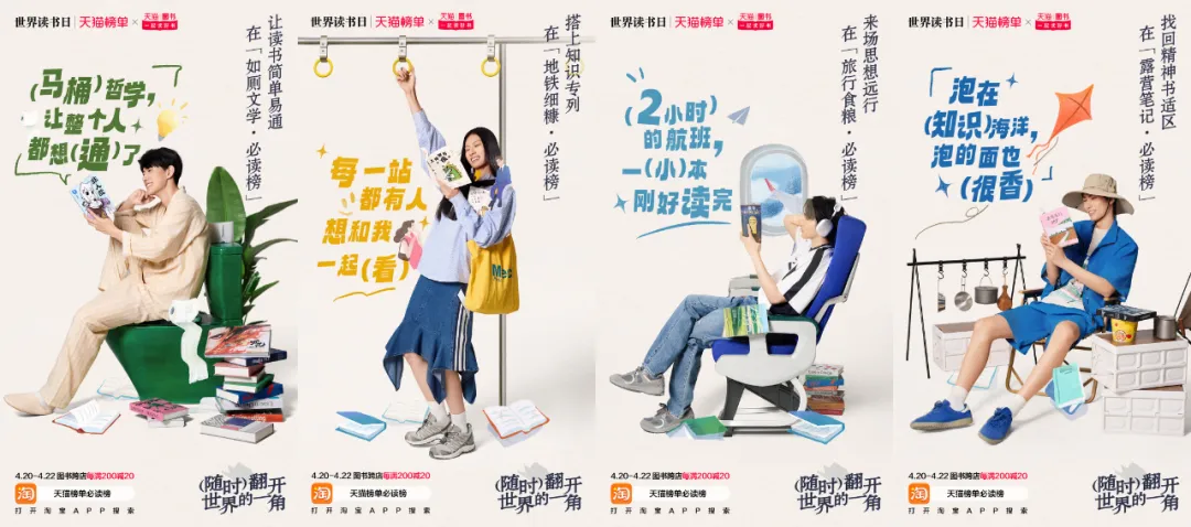 不是吧,有人读书也会羞耻?-广告人干货库
