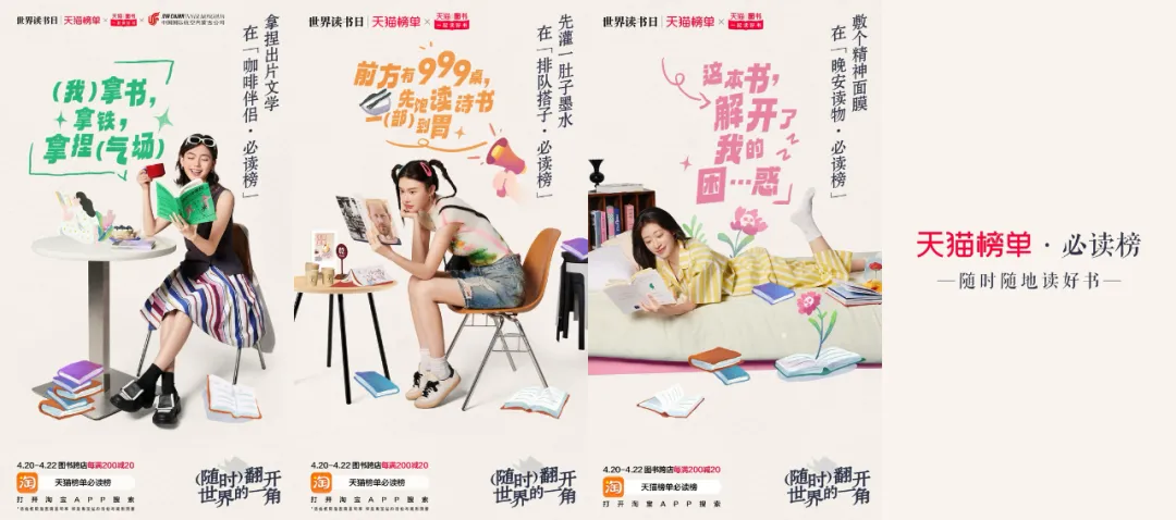 不是吧,有人读书也会羞耻?-广告人干货库